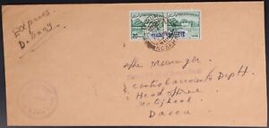 MayfairStamps Pakistan 1970s Pair to Dacca Cover aaj_76193