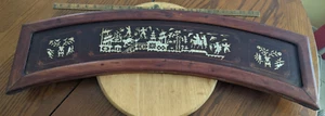 Asia inlaid wooden Arch Vtg carved Rose Wood Panel salvaged China theme decor - Picture 1 of 11