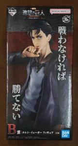 Ichiban Kuji Attack on Titan Final In Search of Freedom Eren Yeager Figur Japan - Bild 1 von 6