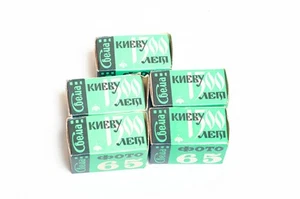 5 rolls 35mm black and white film Svema Foto65. KYIV 1500 YEARS JUBILEE EDITION - Picture 1 of 3