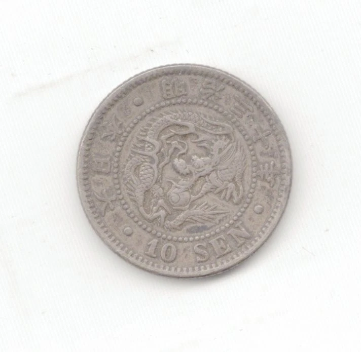 日本　古銭　約3.5キロ 1897 年日本硬币| eBay