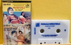 Mawaali/Himmatwala-Music-Bappi Lahiri-Rare Bollywood Cassette.RPG/HMV 1984 - Picture 1 of 4