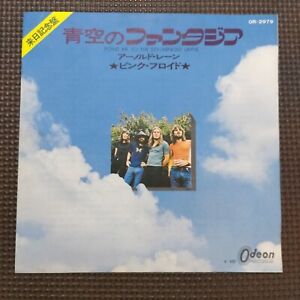 PINK FLOYD / POINT ME TO THE SKY / ARNOLD LAYNE OR-2979 JAPAN REISSUE 7"