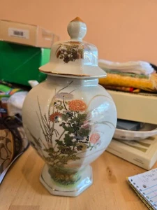 Vintage Otagiri Orchid Bouquet Porcelain Ginger Jar Gold Gilt Large Pink + Green - Picture 1 of 9