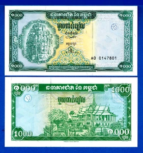 Cambodia P-44r 1000 Riel Year ND 1995 Uncirculated Banknote - Picture 1 of 1