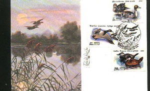 Russia 1991 Ducks set-3 stamps on FDC regular type 1 - Picture 1 of 1