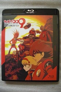 Blu-ray Cyborg 009 THE SYBORG SOLDIER 2-disc set - Picture 1 of 4