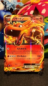 NM Japanese Pokemon XY2 Wild Blaze Charizard EX 011/080 Holo - Picture 1 of 2