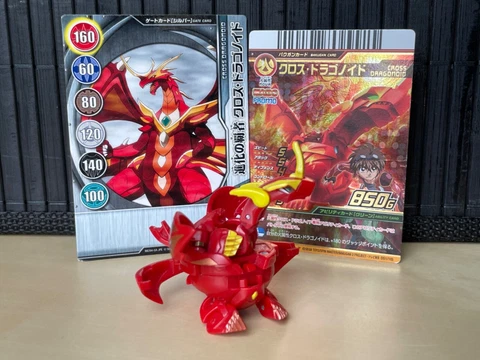 Bakugan new vestroia Pyrus Cross Dragonoid rare anime version Cover