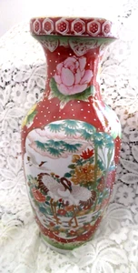 Magnificent Vintage Oriental Chinese Porcelain Vase Hand Painted 35cms - Picture 1 of 9