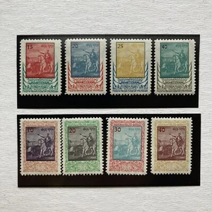 1959 Ukraine Underground Stamps Vyhovsky near Konotop Podpilna Post Set of 8 - Picture 1 of 11