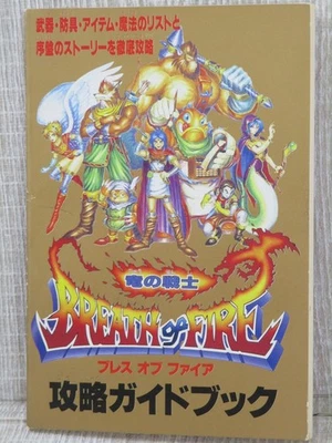 BREATH OF FIRE Ryu no Senshi Strategy Guide SNES Book 1993 Japan Ltd Booklet - Image 1 of 4