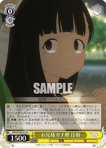 Weiss Schwarz MKI/W126-013 Kaju, Serious When It Comes to Her Brother U Makeine - Imagen 1 de 2