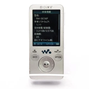 Sony NW-S636F silber/weiß 4gb MP3 Player Walkman gebraucht - Bild 1 von 7
