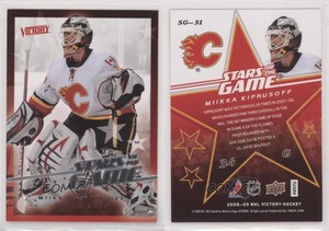 2008-09 Upper Deck Victory Stars of the Game Miikka Kiprusoff #SG-31