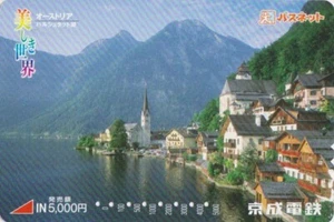 Carte JAPON - AUTRICHE - AUSTRIA ÖSTERREICH HALLSTATT - JAPAN Skyliner card - Imagen 1 de 1