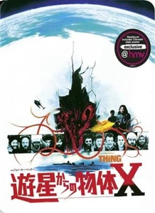 The Thing Japanese Artwork Series 1982 Blu-ray Bluray Movie Film - Picture 1 of 1