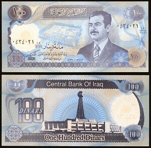Iraq 100 dinars 1994 Saddam Hussein & Bagdad Clock Tower P84a(1) Brown/tan Paper