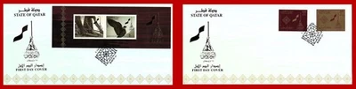 Qatar National Day 2016 High Value Stamps and Souvenir Sheet on Covers Set FDC - Image 1 of 3