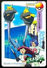 Pikachu Gyarados 155 Pokemon Carddass Anime Card 1999 Japanese BANDAI Japan F/S