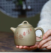 Chinese Yixing Zisha Clay Pottery Exquisite Teapot Teakettle 280 cc 秦权壶