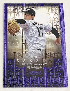 2021 Roki Sasaki BBM Baseball cards Premium Genesis Purple Foil /100