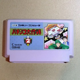 Famicom Pachinko Daisakusen 2 Coconut Japan