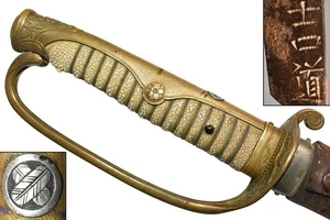 *MINTY SHINTO* WWII Japanese Samurai Sword KYU GUNTO Shin Gunto NIHONTO KATANA - Picture 1 of 16