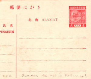 Malaya WW2 JAPAN OCCUPATION Stationery Card SUMATRA Indonesia 4c Unused KA411