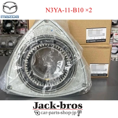 Rotor de motor rotativo turbo 13B genuino OEM RX-7 1993-1998 N3YA-11-B10 ×2 MAZDA Foto 1 de 3