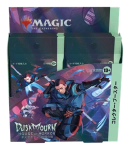 Duskmourn: House of Horror - Japanese Collector Booster Box (12 Packs) - Picture 1 of 1