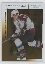 2003 In the Game-Used Signature Series Gold /50 Mikhail Kuleshov #200 Rookie RC