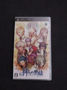 KAMIGAMI NO ASOBI LUDERE DEORUM SONY PSP PLAYSTATION PORTABLE JAPAN GIAPPONE - Imagen 1 de 6