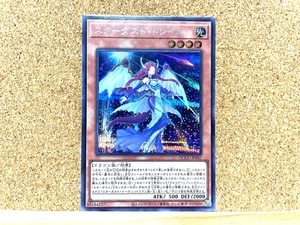 Yu-Gi-Oh TCG Stardust Trail QCCU-JP047 Secret Rare Yugioh Japanese USED - Bild 1 von 2