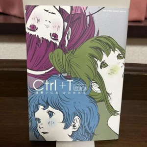 Ctrl+T Inio Asano WORKS Young Sunday Comics Special Art Book - Picture 1 of 2