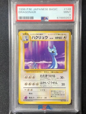 Dragonair Pokemon 1996 Base Set Japanese 148 PSA 9 - Image 1 of 2