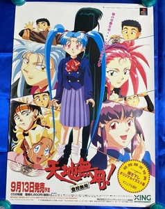 Tenchi Muyou! Toukou Muyou: PS Spiel Werbe B2 Poster 20,28 x 28,66 Zoll / JPN - Bild 1 von 4