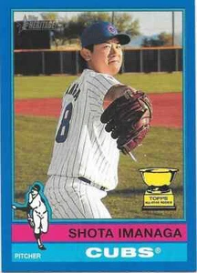 Topps Heritage Shota Imanaga 2025 azul oscuro paralelo - Chicago Cubs- #399 - Imagen 1 de 1