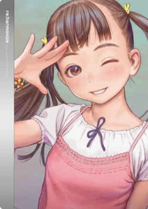 C99 doujinshi re:harmonize pasta's estab rango murata z1 - Imagen 1 de 3