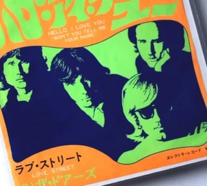 THE DOORS HELLO, I LOVE YOU, JET1857 1968 EX - NM RARE POP ART COVER - Picture 1 of 9