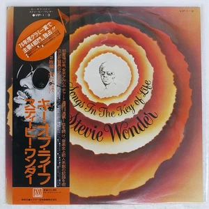 STEVIE WONDER SONGS IN THE KEY OF LIFE MOTOWN VIP1 Japan VINYL 3LP - Foto 1 di 3