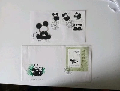 China 1985 T106 FDC Stamp China Panda Stamps B-FDC, 2 covers Totally  - Image 1 of 4