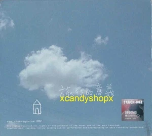 Cheer Chen 陳綺貞 2004 limited single Track 002 旅行的意義 CD EP Taiwan edition - Picture 1 of 2