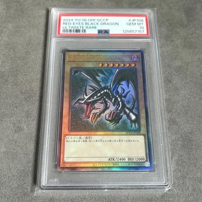YuGiOh Red Eyes Black Dragon PSA10 QCCP Relic Trading Card Ultra Rare - Image 1 of 4