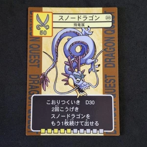Snow Dragon No. 225 Dragon Quest Trading Battle Card Enix Rare Japanese - Picture 1 of 2