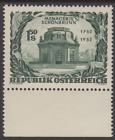 Austria 1952 Schonbrunn Menagerie 1S.50, Mnh Superb Sg 1237