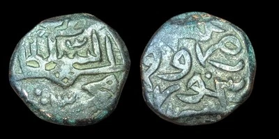 Sultans of Kashmir, K046, Muhammad Shah, AE Kaserah, AH 874 - Image 1 of 3