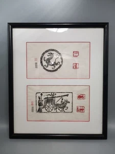 Frotes chinos enmarcados de hierro o piedra con estampillas de fabricante - Imagen 1 de 9