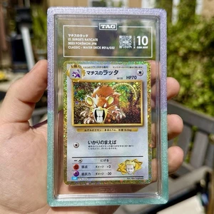TAG Slab Protectors - Bumper Guards - Graded Guard - Mint Lavender (Labyrinth) - Bild 1 von 2