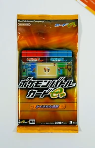 Pokemon Battle e Series 1 Hidden Ruins Booster Pack Sealed Japanese 2003 - Picture 1 of 3